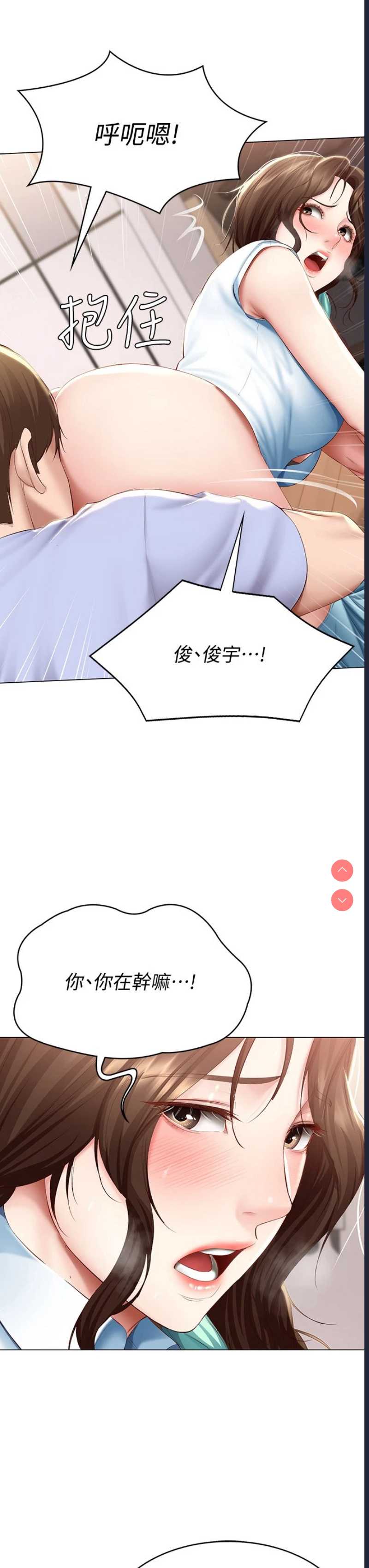 第 7 张