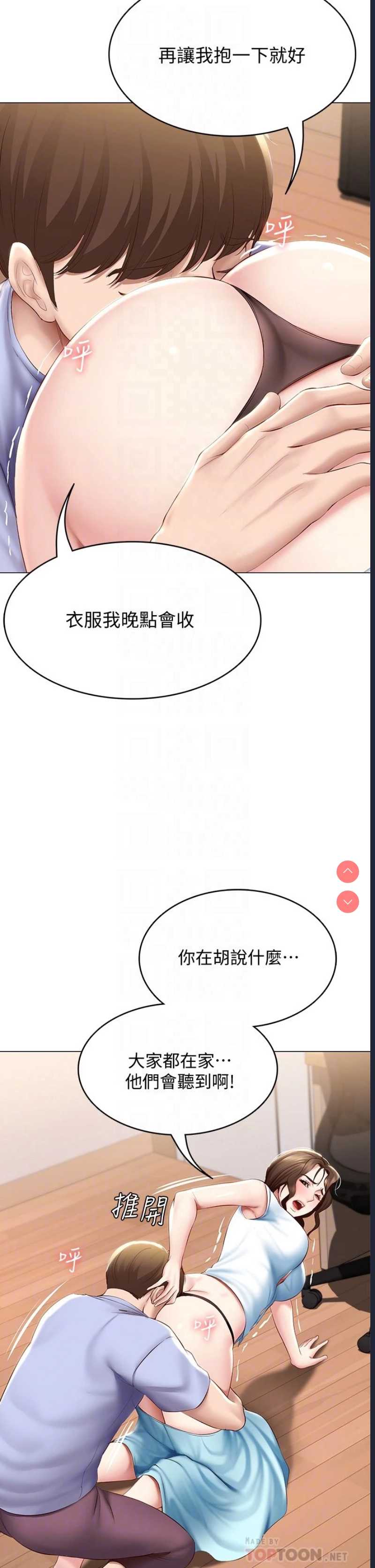 第 8 张