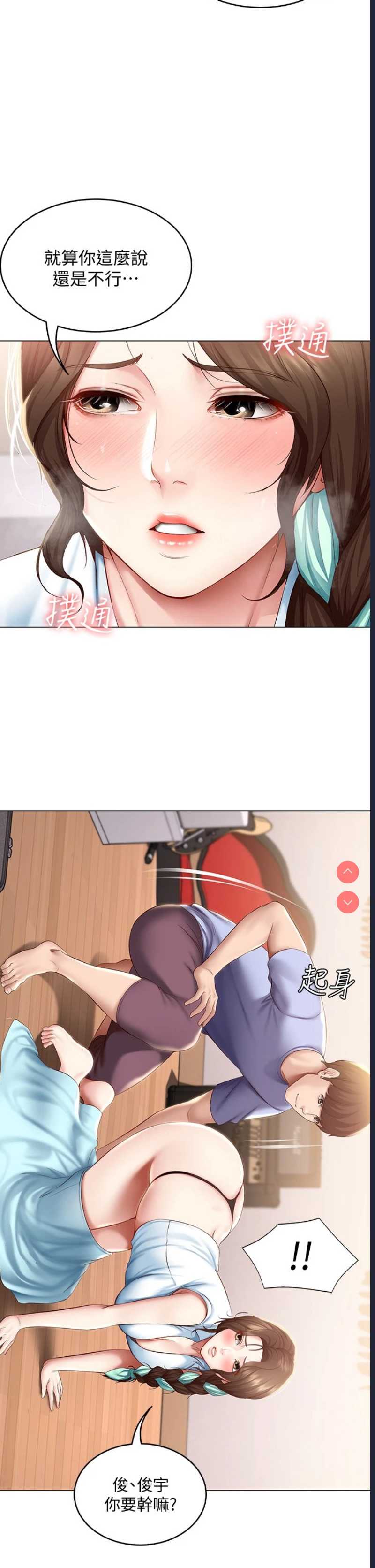 第 11 张