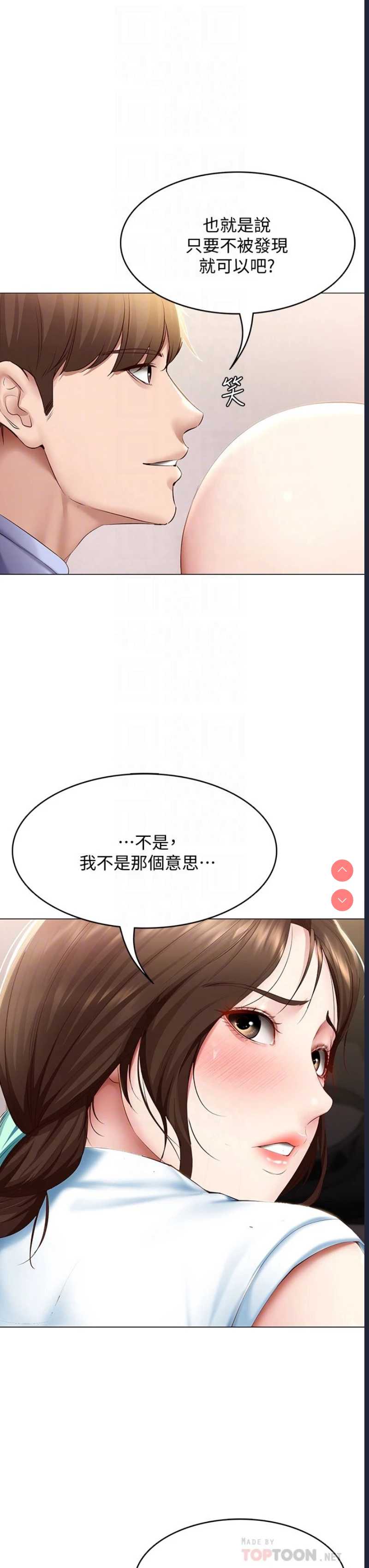 第 12 张