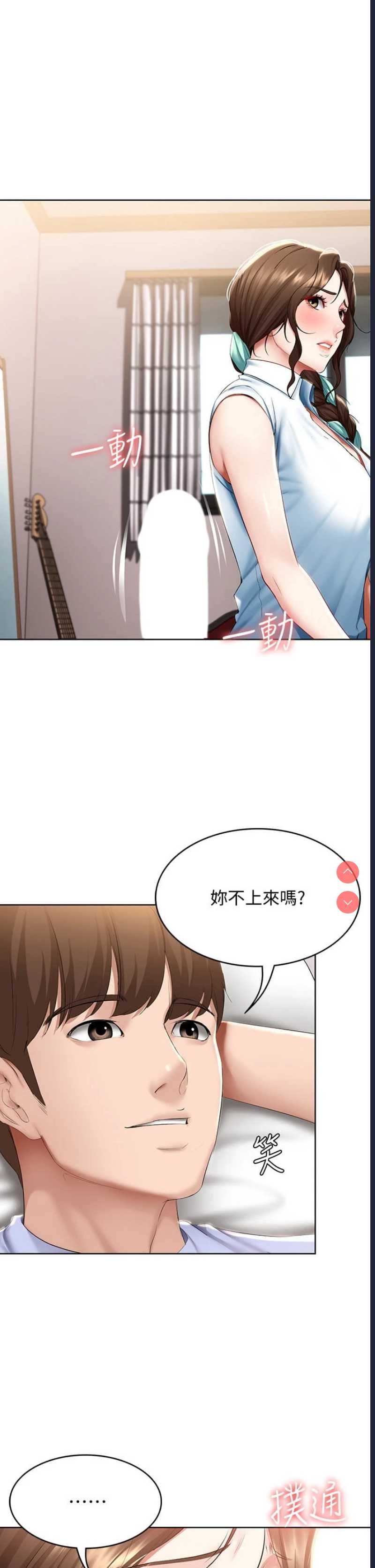 第 5 张