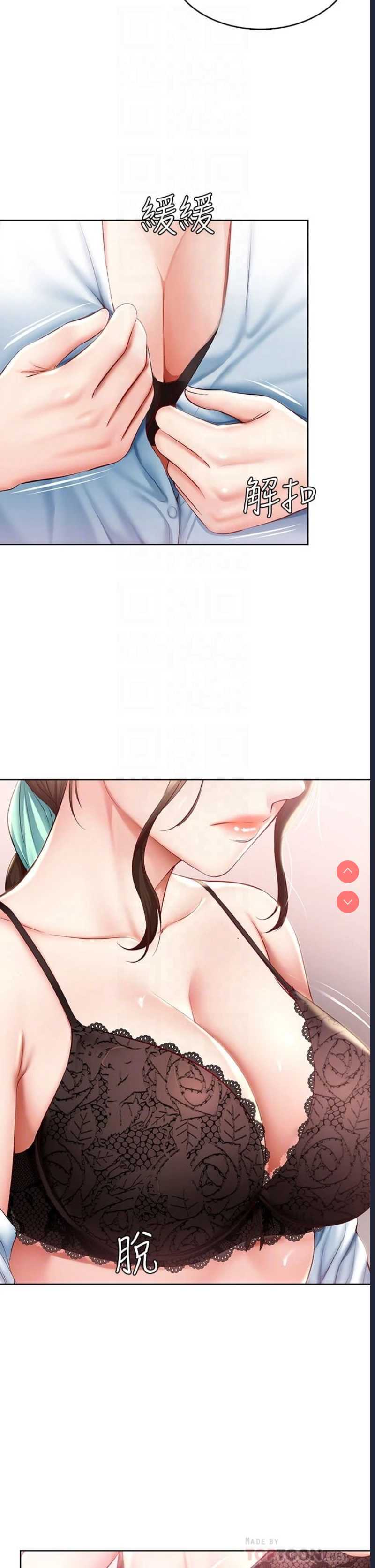 第 8 张
