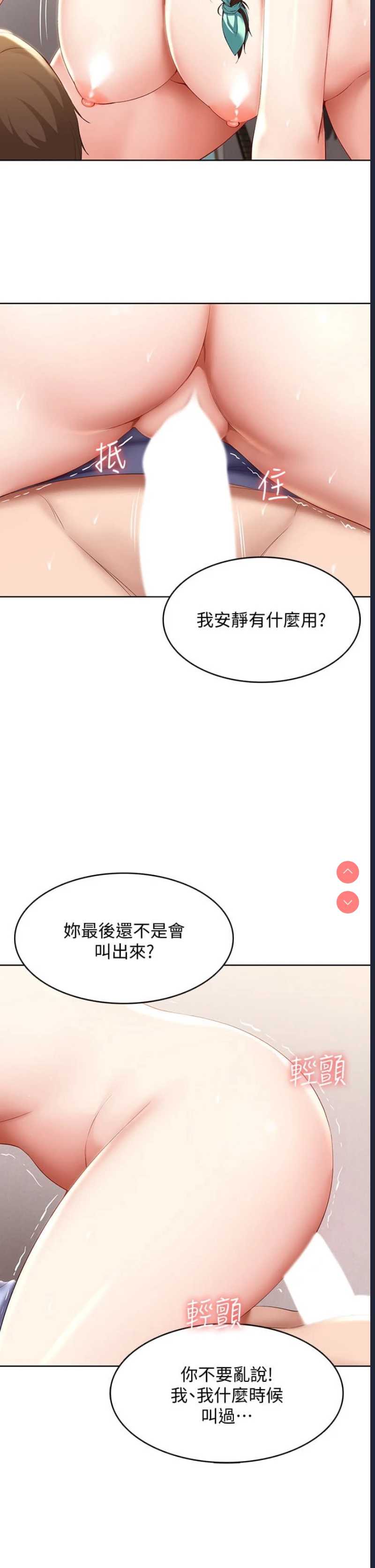 第 11 张