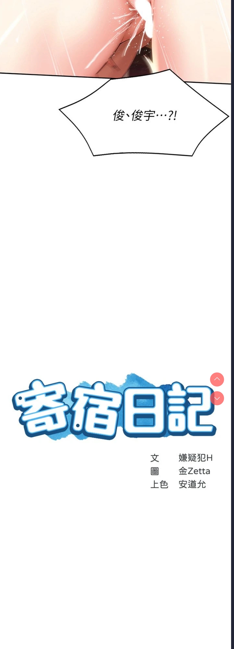 第 5 张