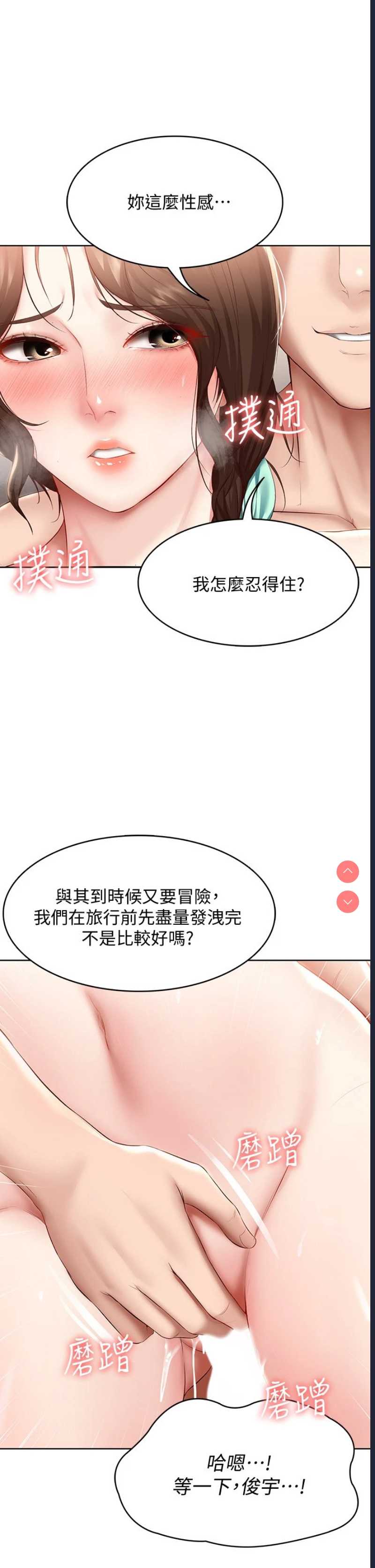 第 11 张