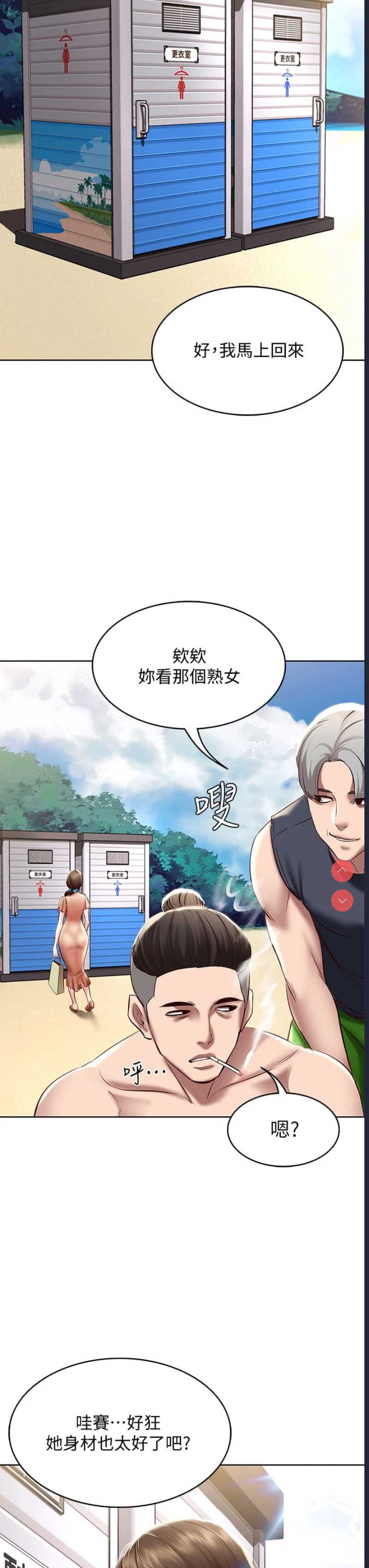 第 3 张