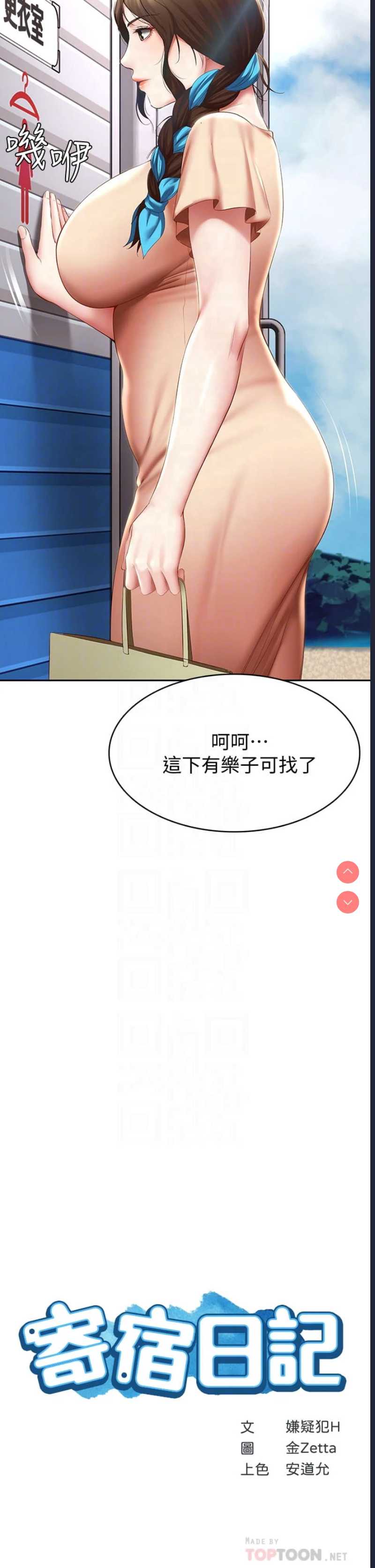 第 4 张