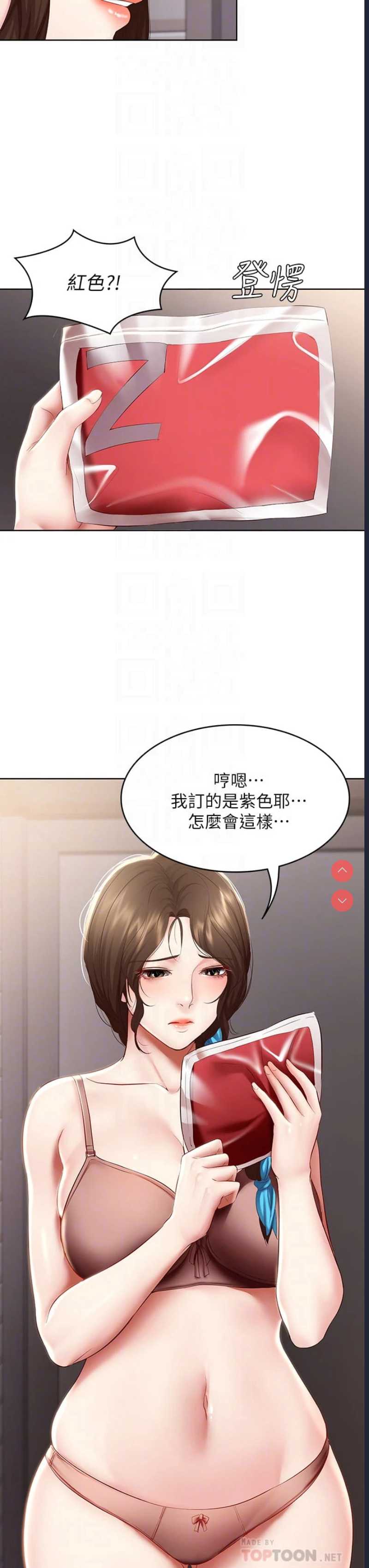 第 8 张