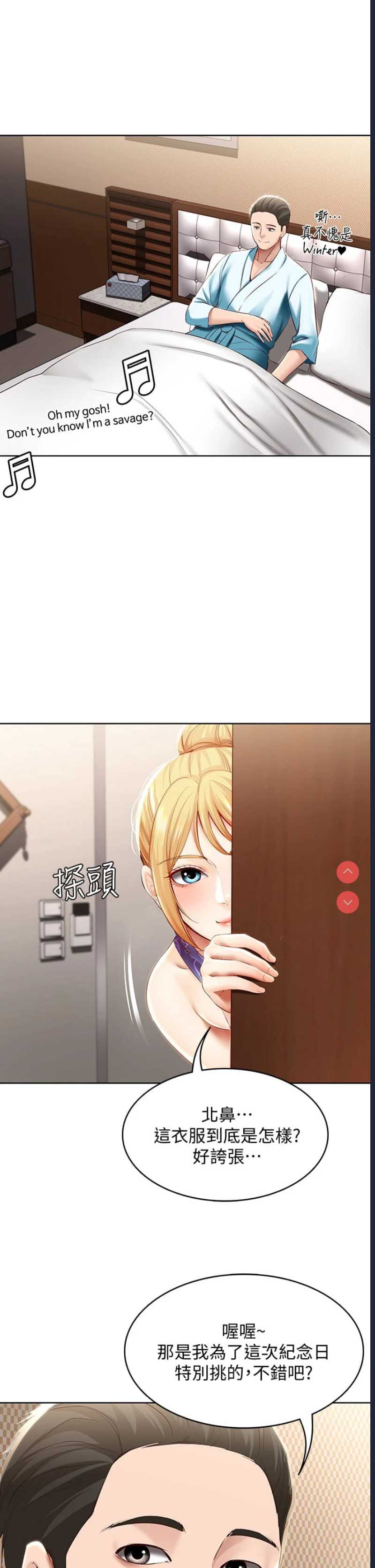 第 11 张
