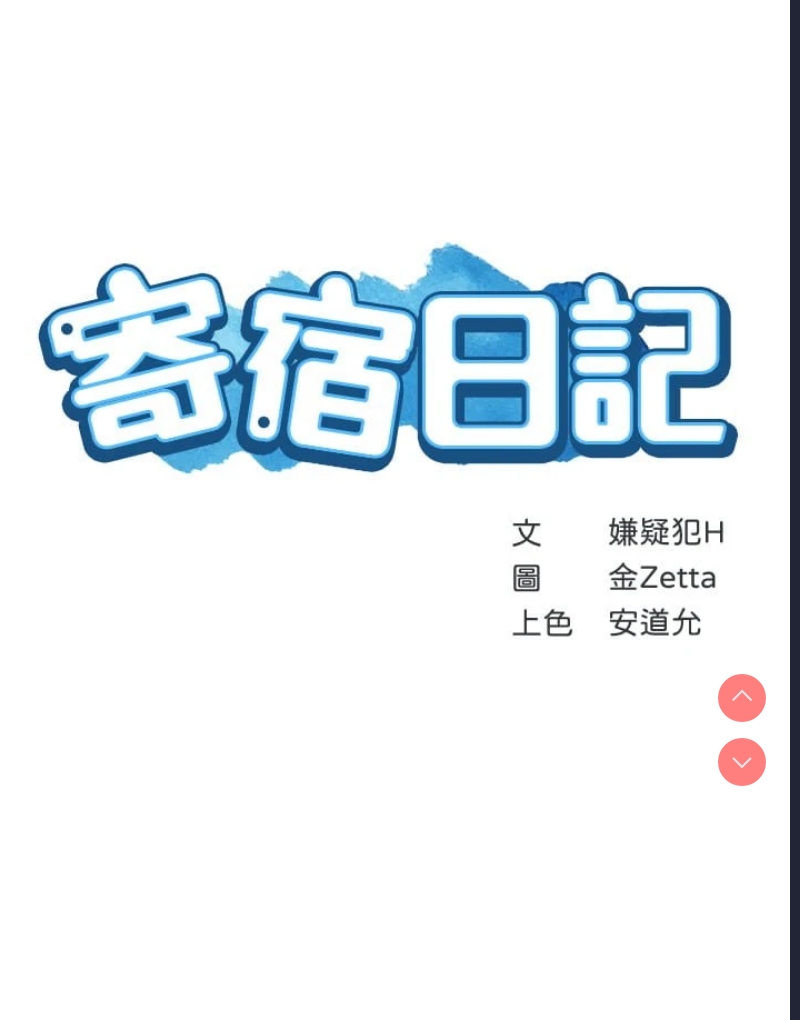第 5 张