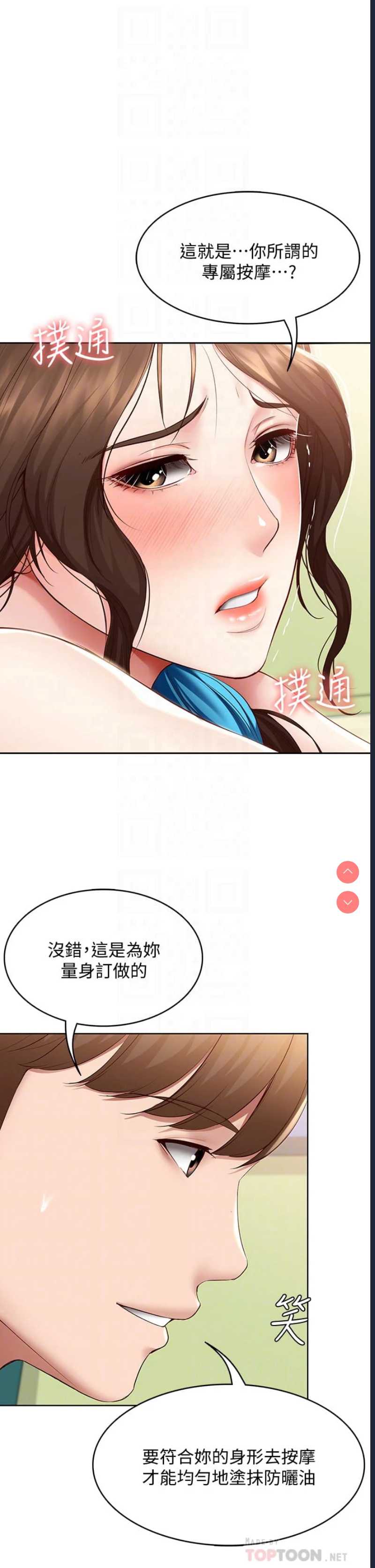 第 6 张