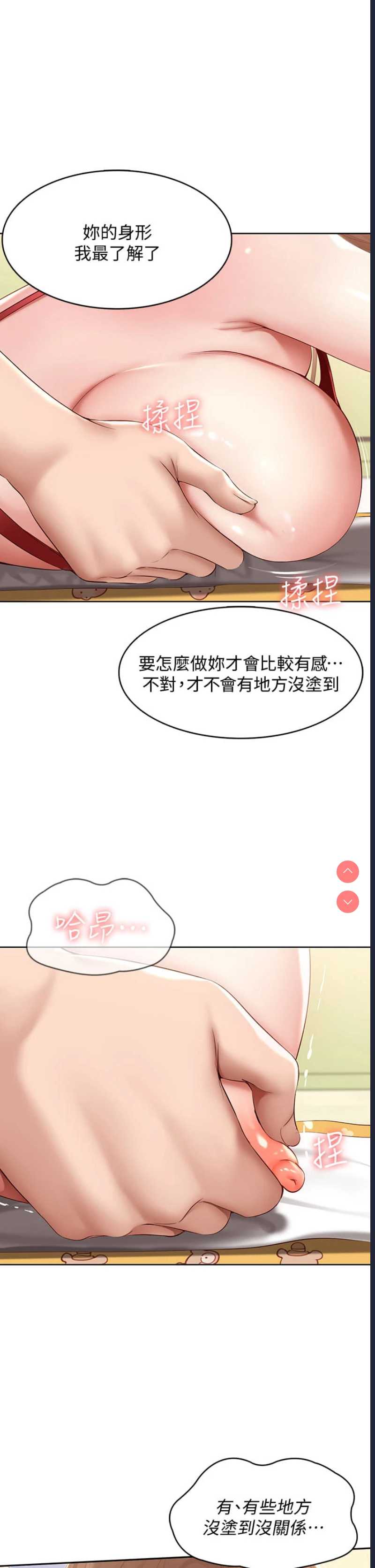 第 7 张