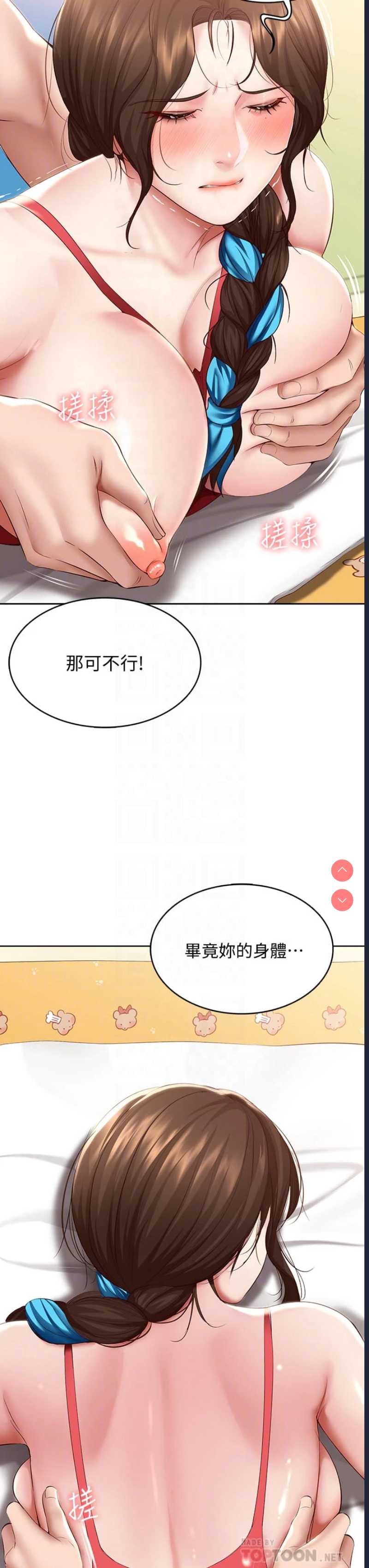第 8 张
