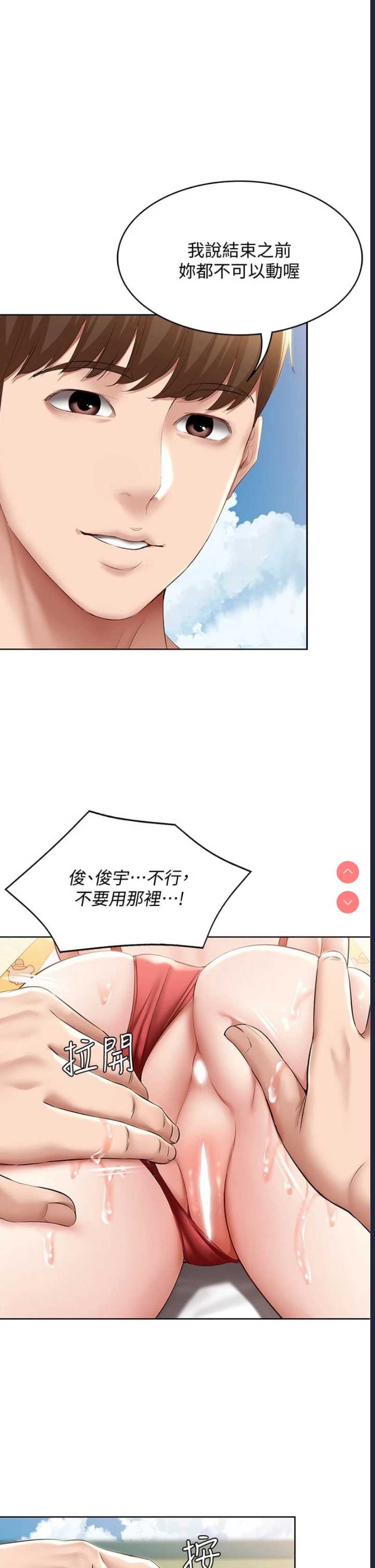 第 11 张