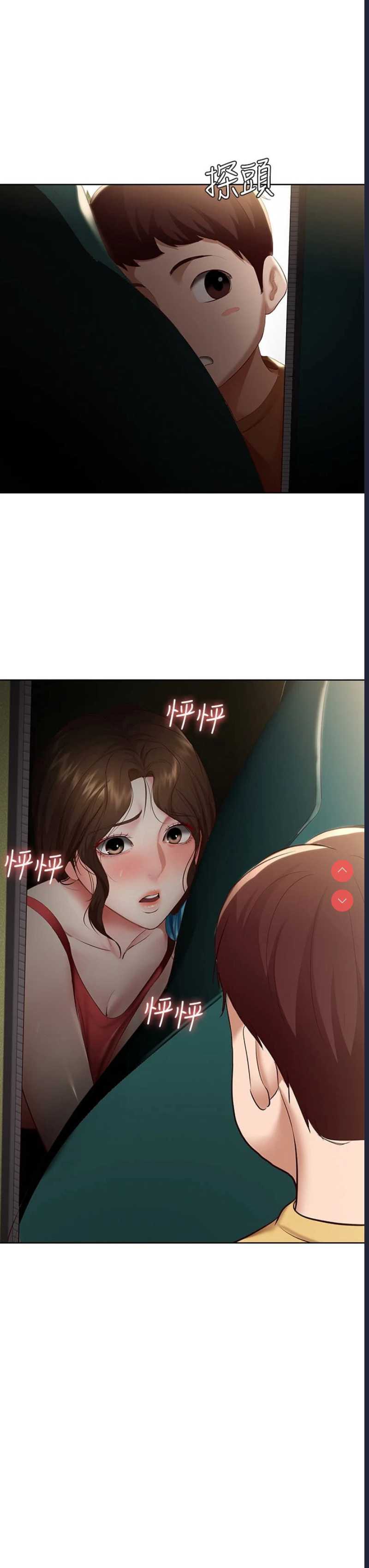 第 3 张