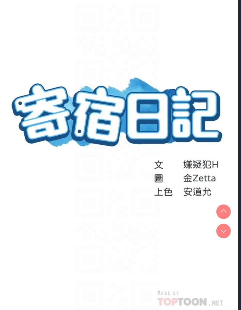 第 4 张