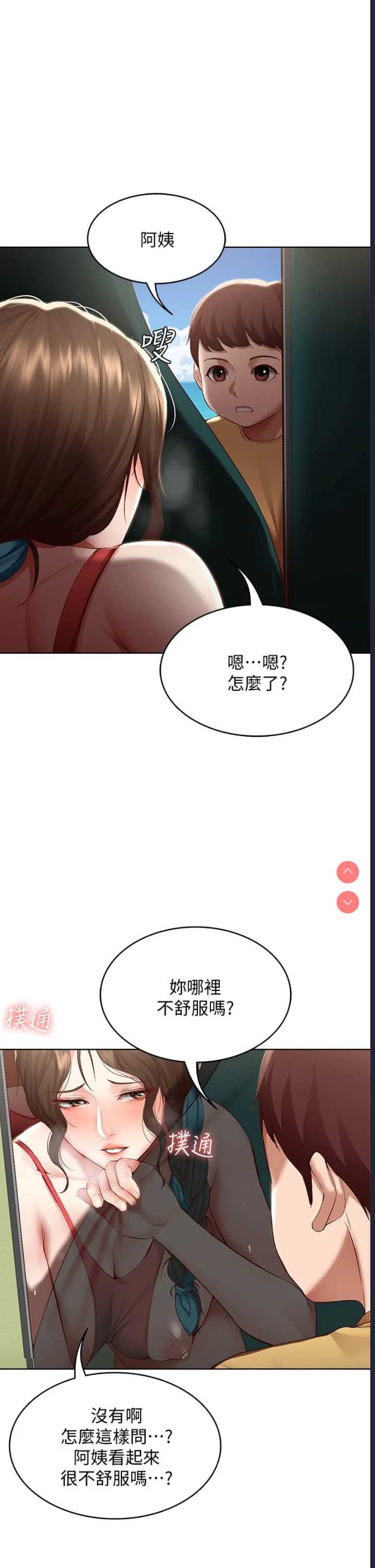 第 5 张