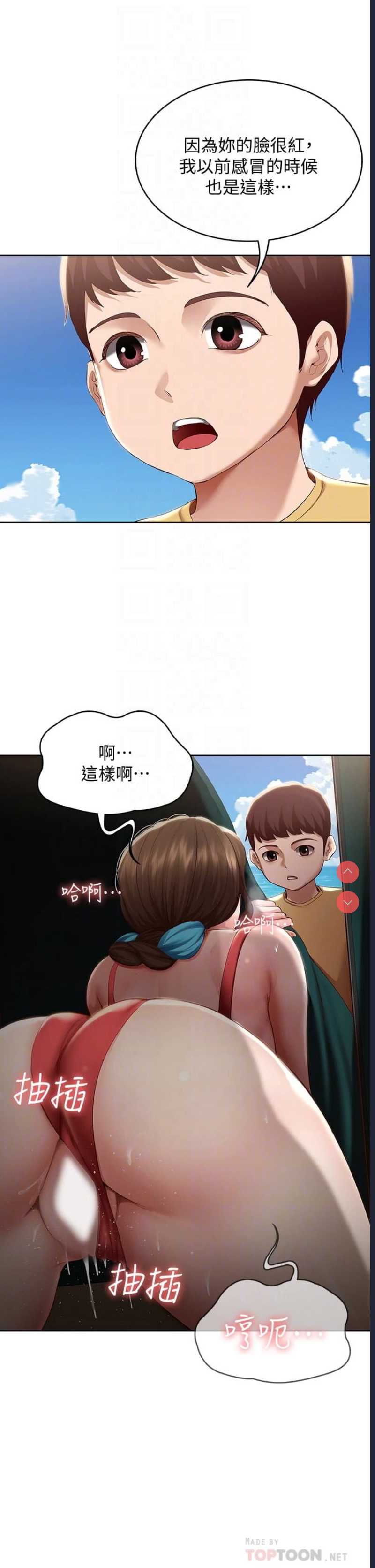 第 6 张
