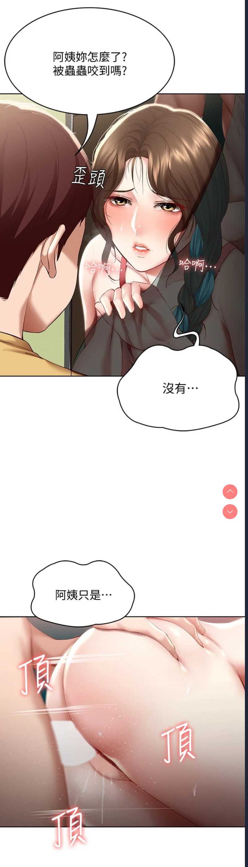 第 7 张