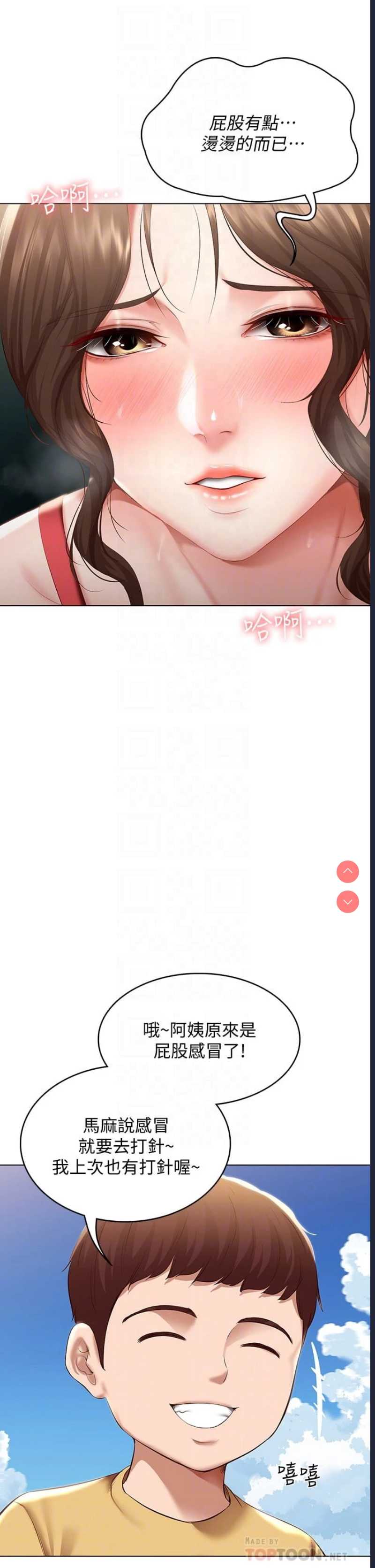 第 8 张