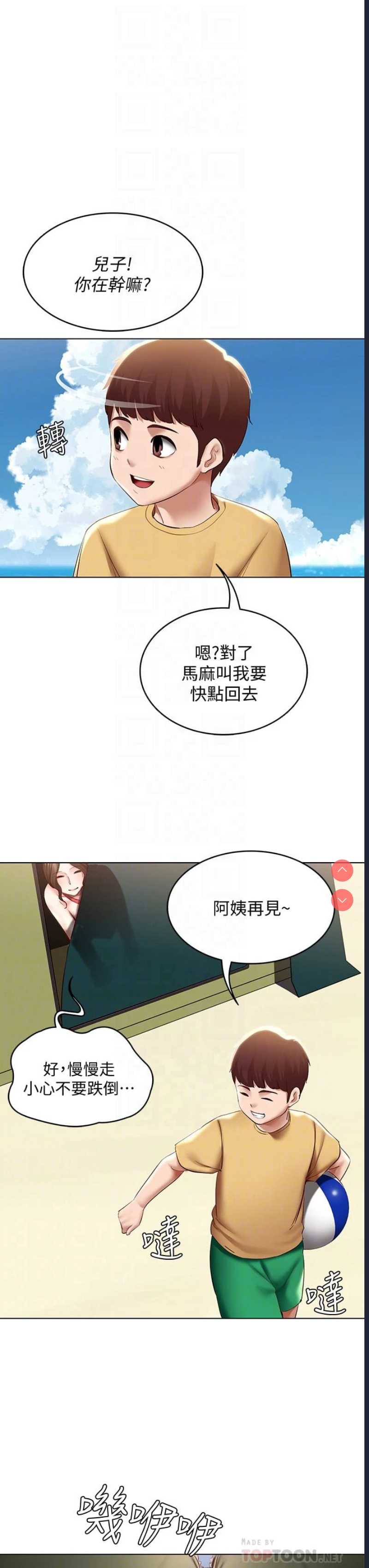 第 10 张
