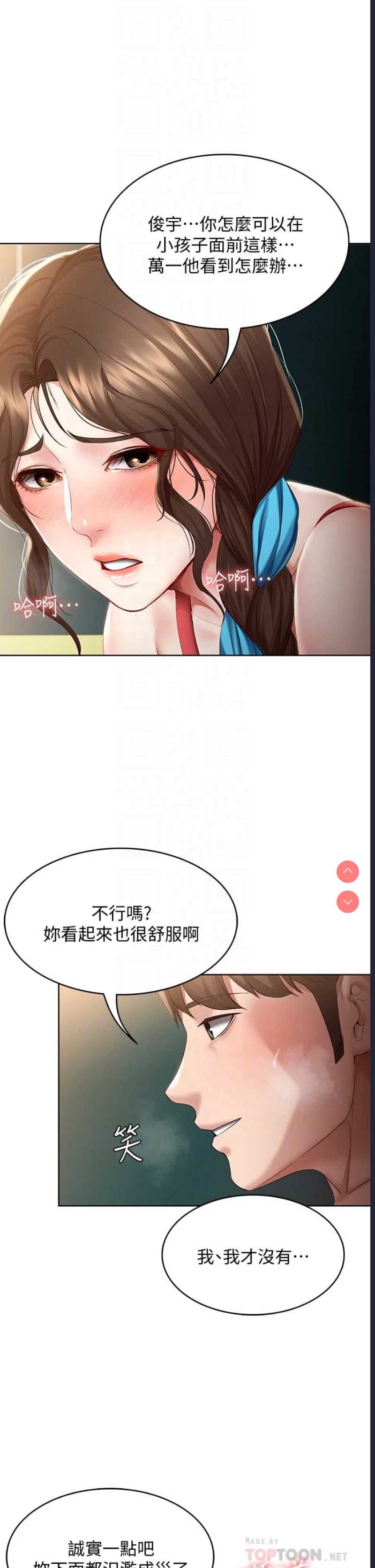 第 12 张