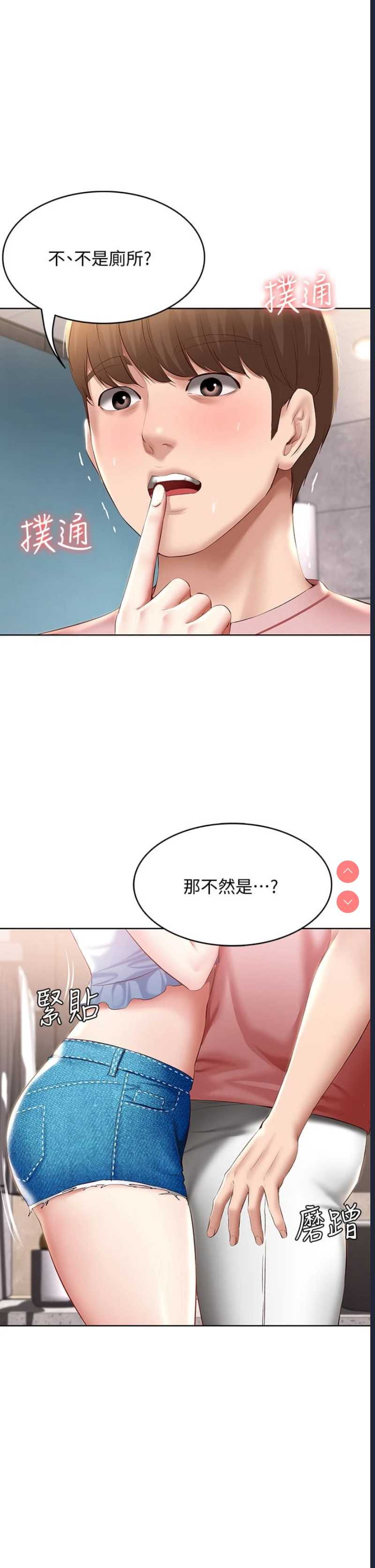 第 5 张
