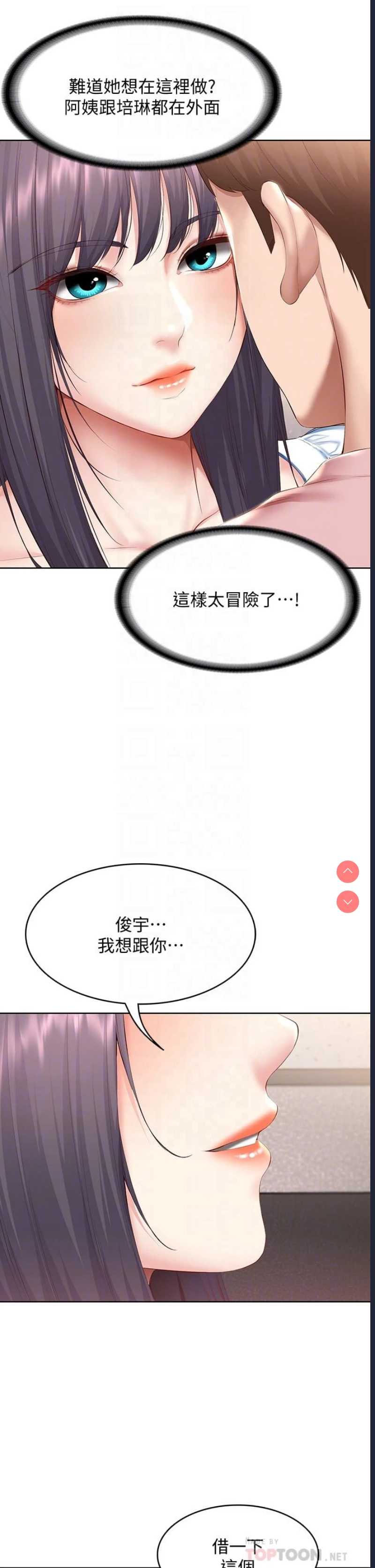 第 6 张