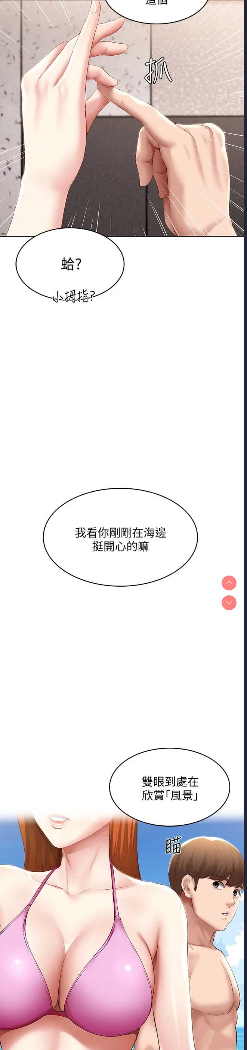第 7 张