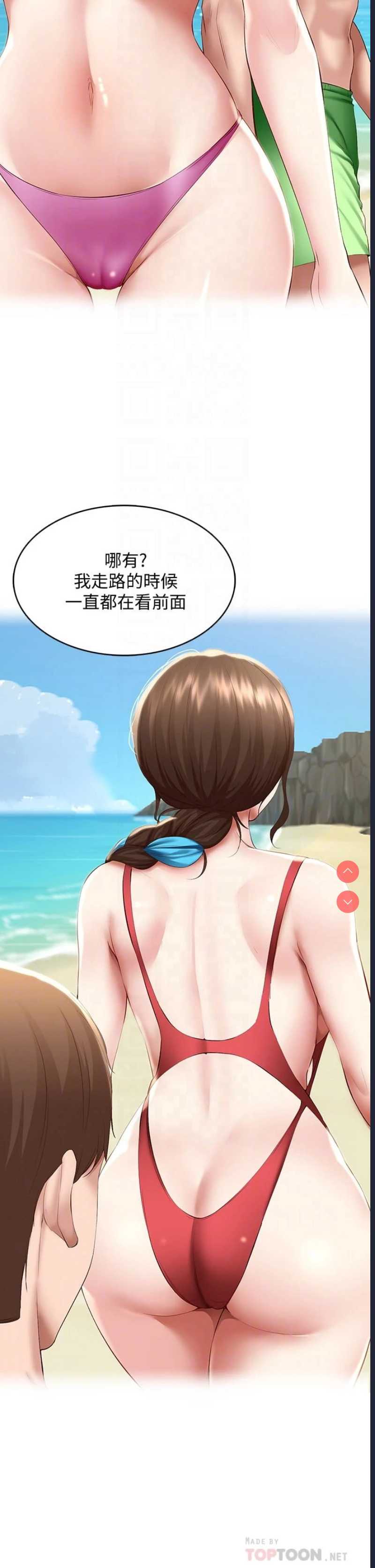 第 8 张