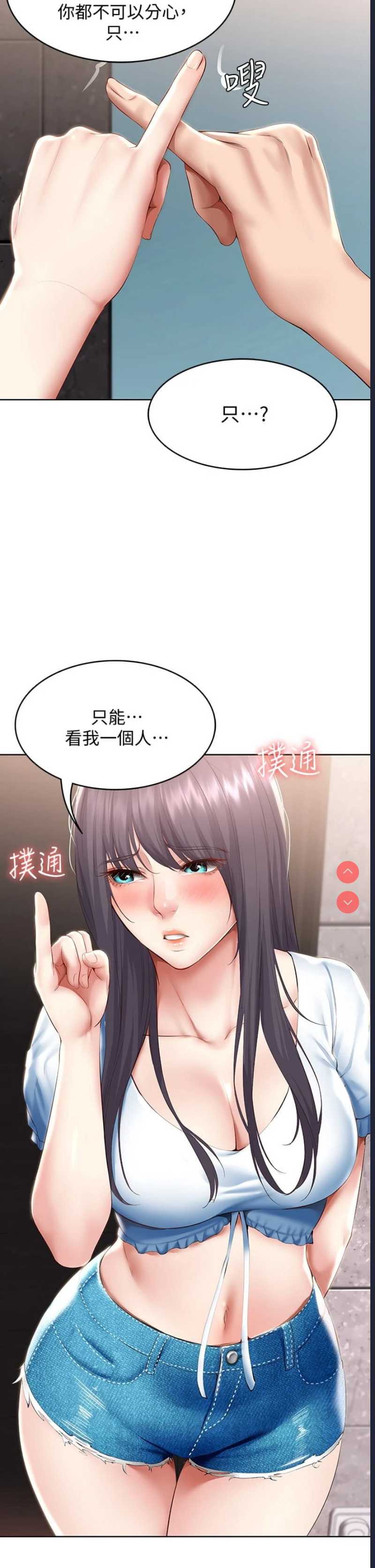 第 10 张