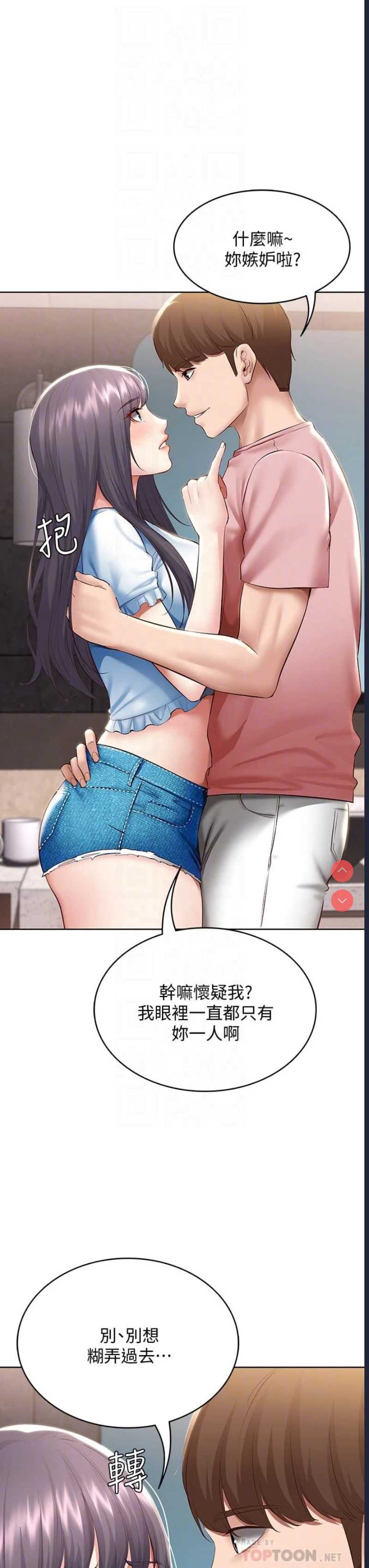 第 11 张