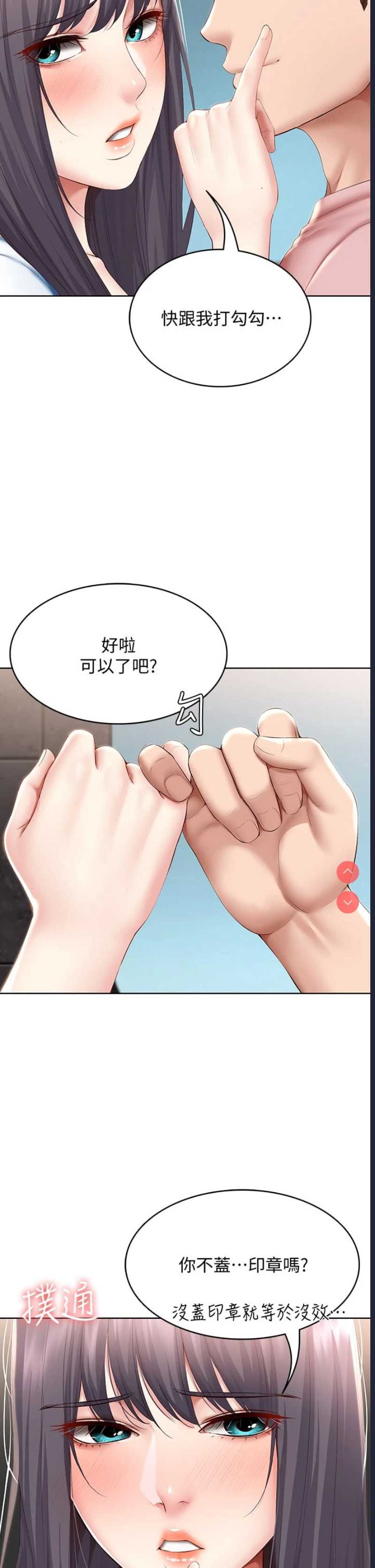 第 12 张