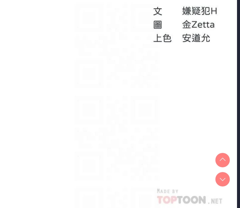 第 4 张