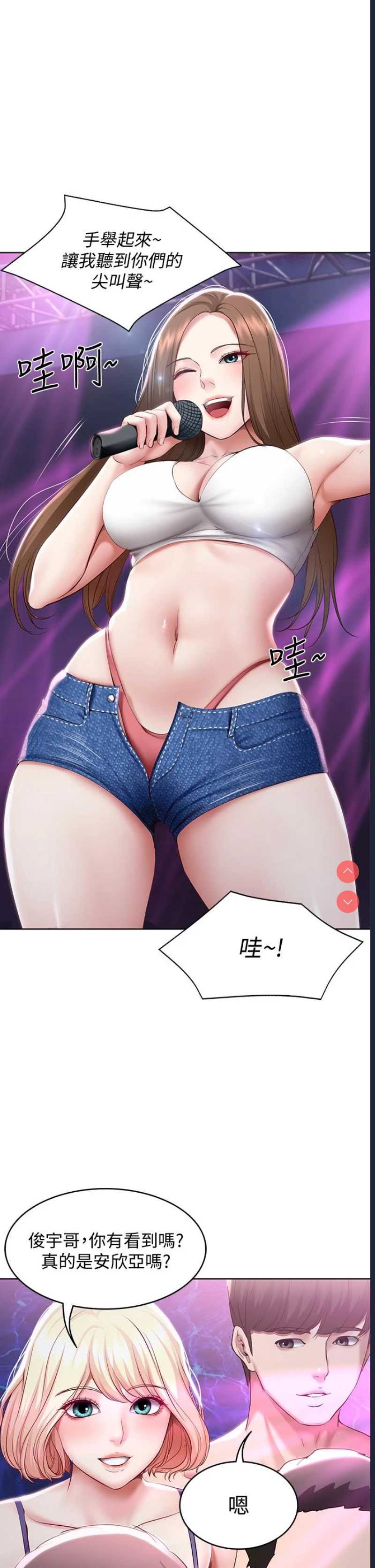 第 5 张