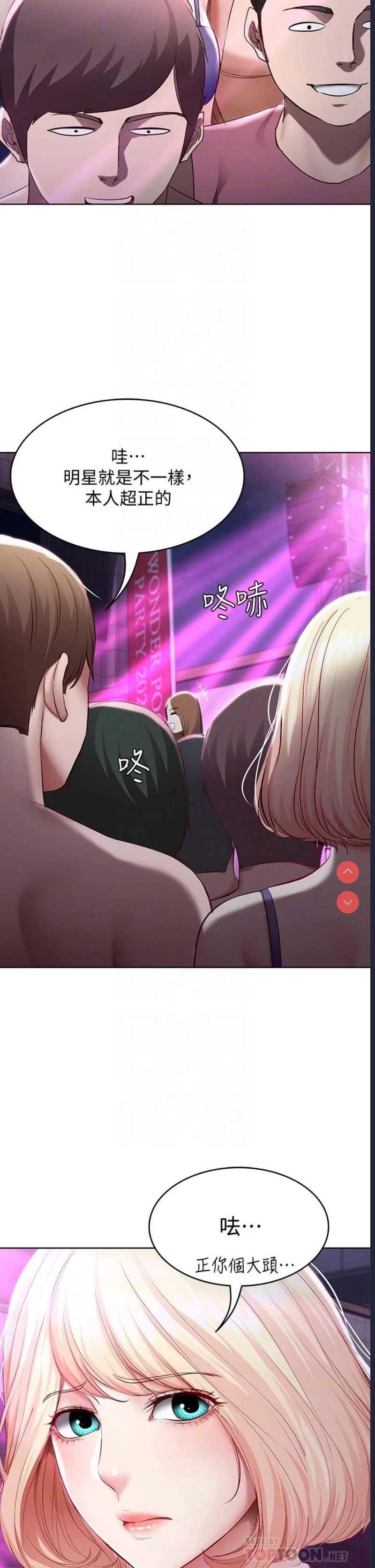 第 6 张