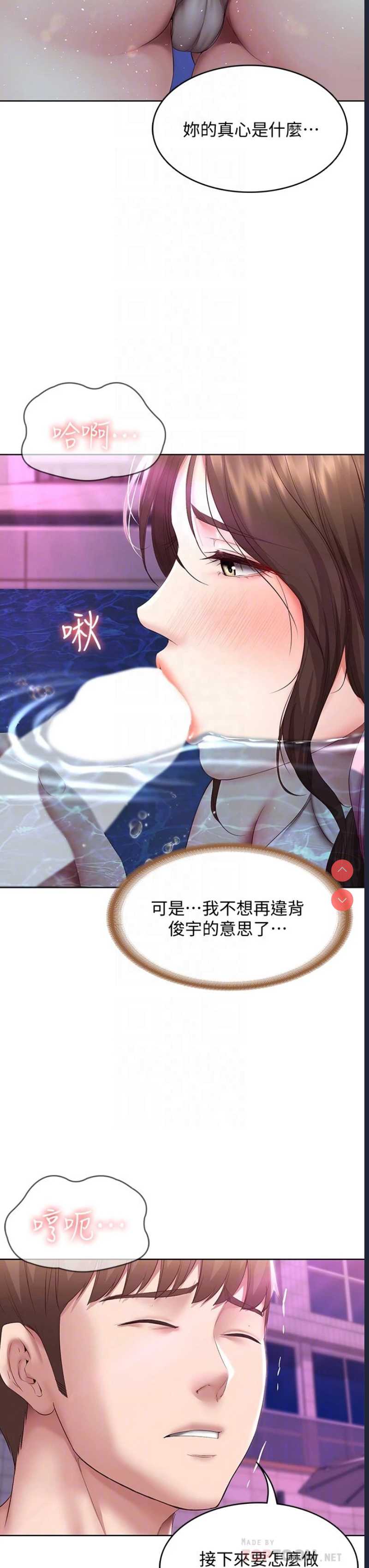 第 6 张