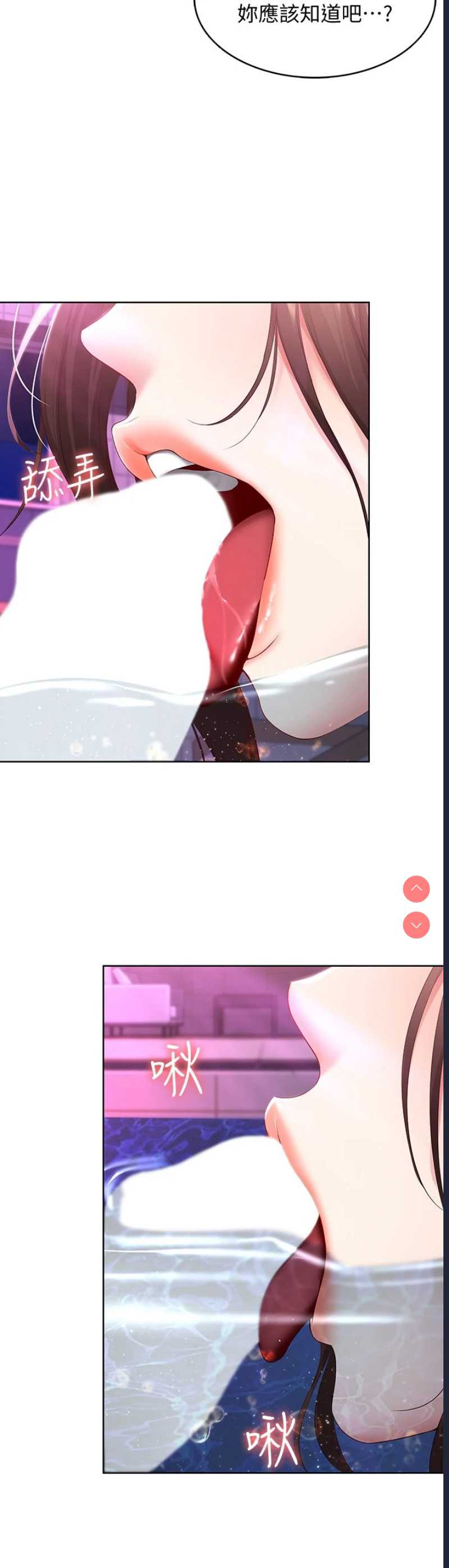 第 7 张