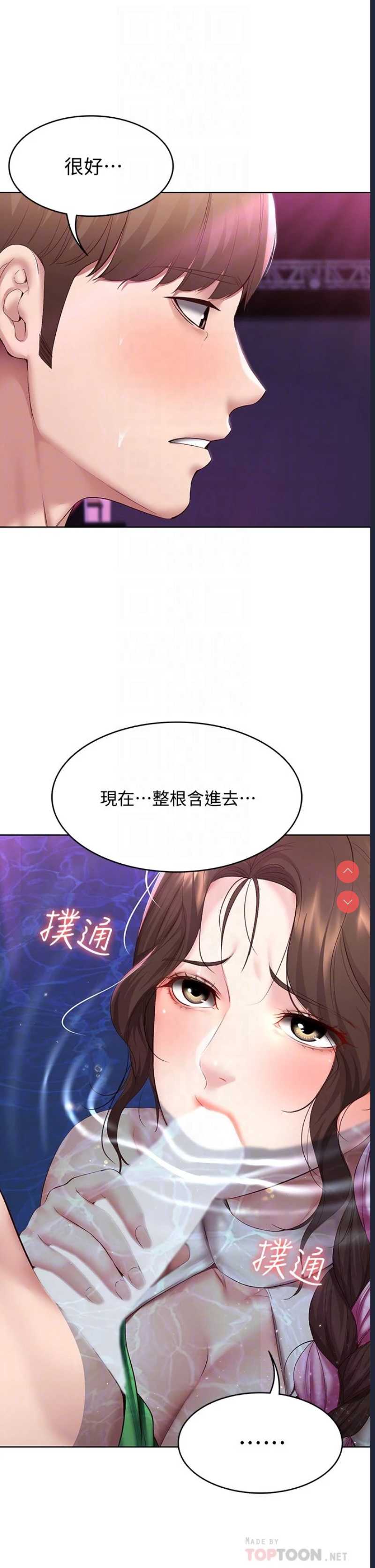第 8 张