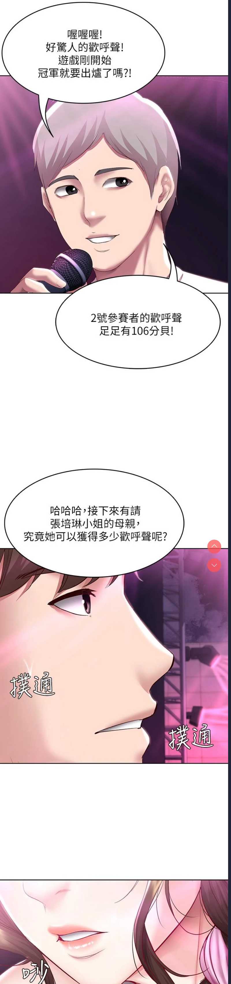 第 3 张