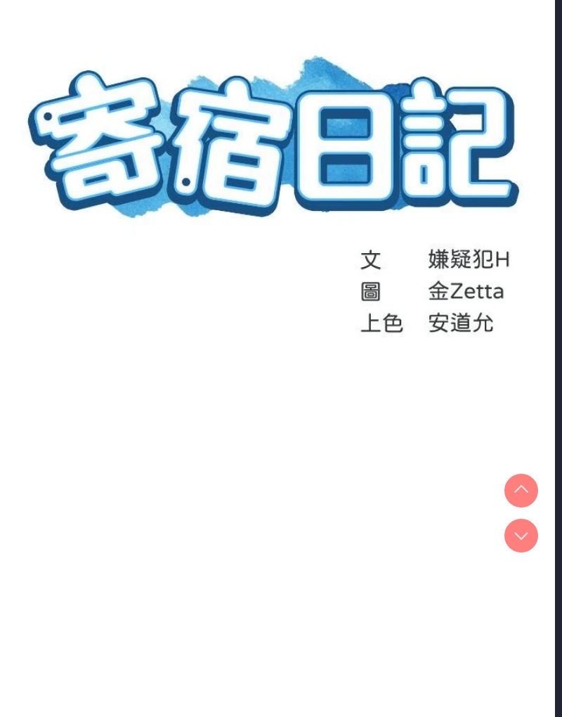 第 5 张