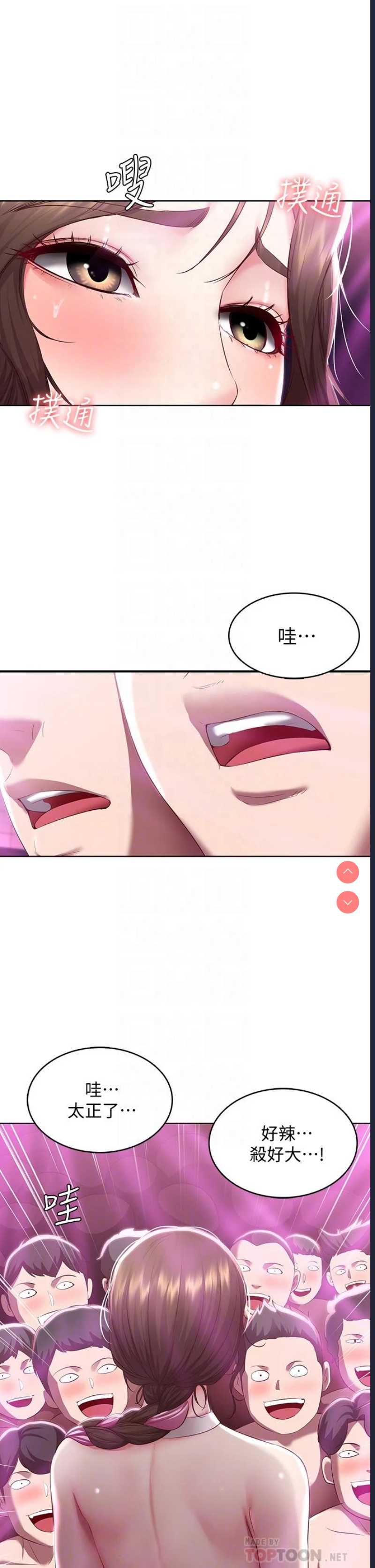 第 6 张