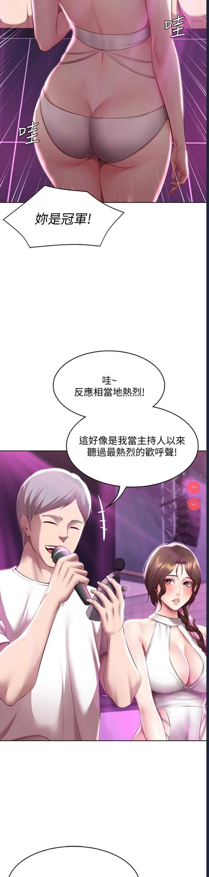 第 7 张