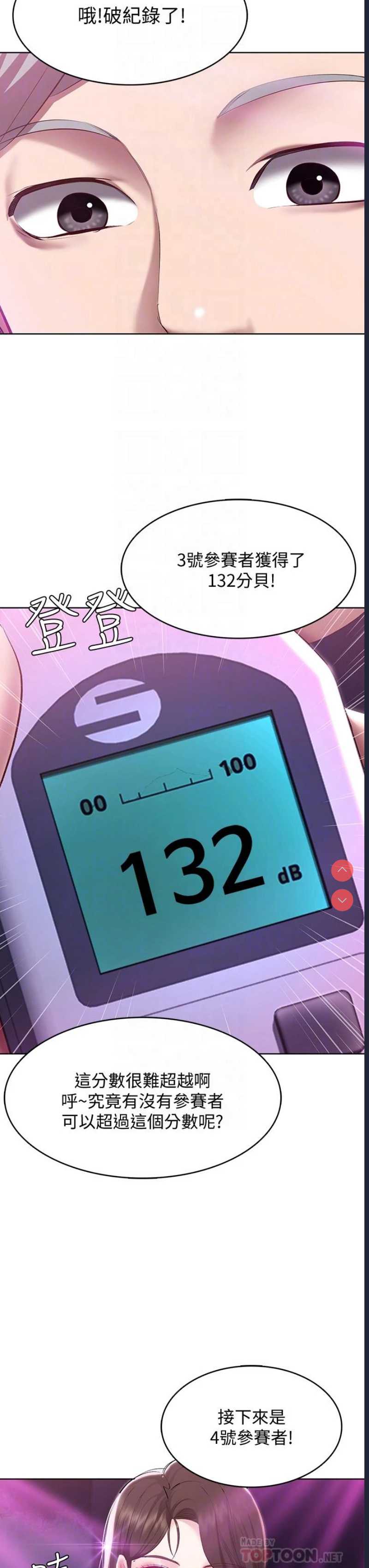 第 8 张