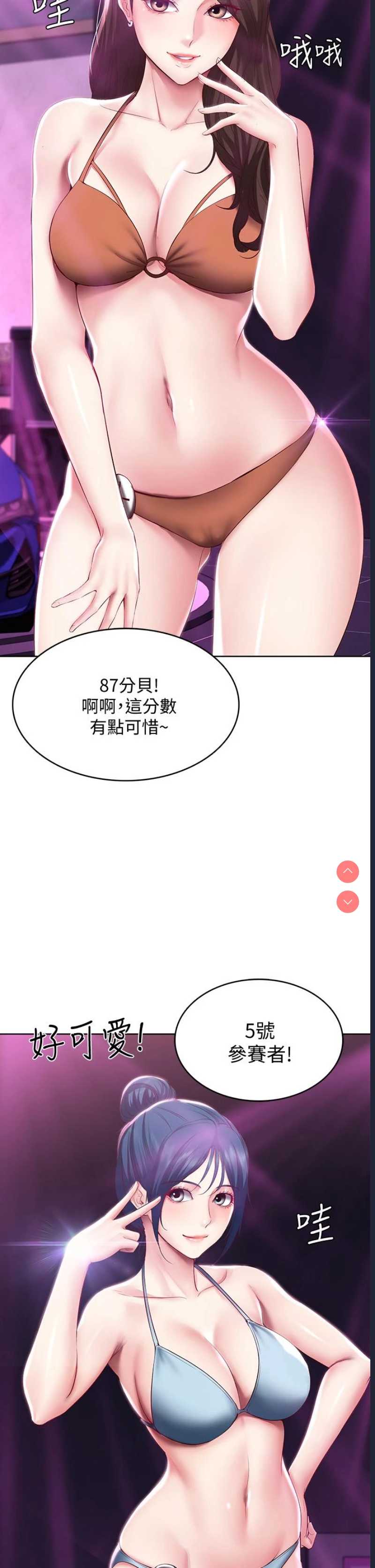 第 9 张