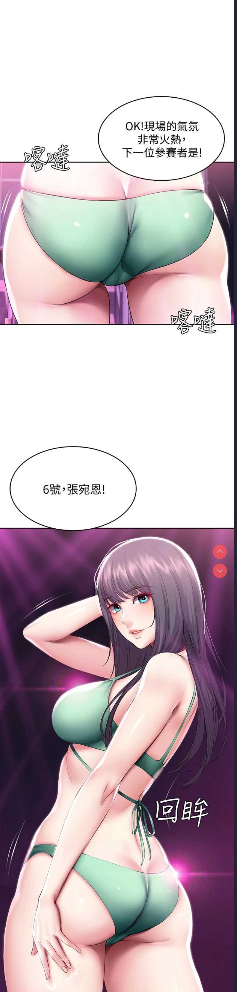 第 11 张