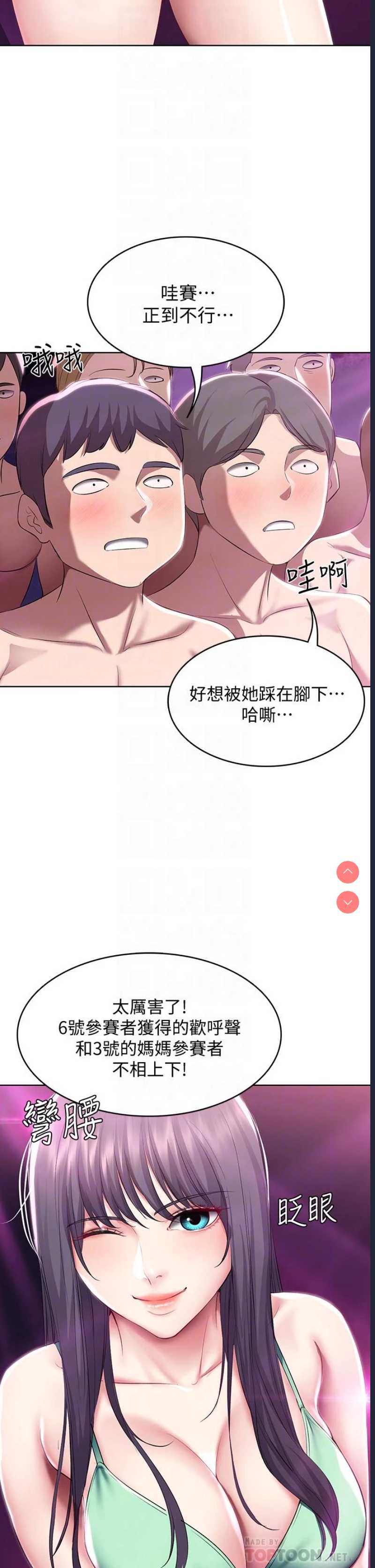 第 12 张