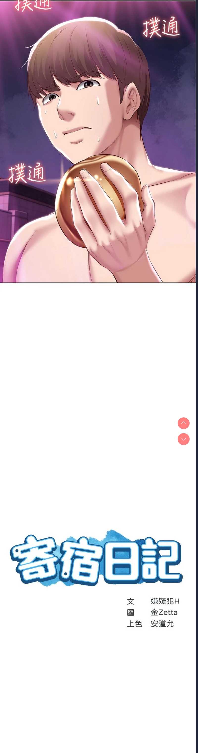 第 3 张