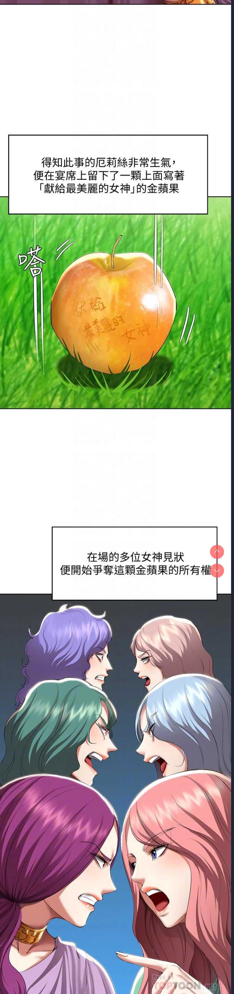 第 6 张