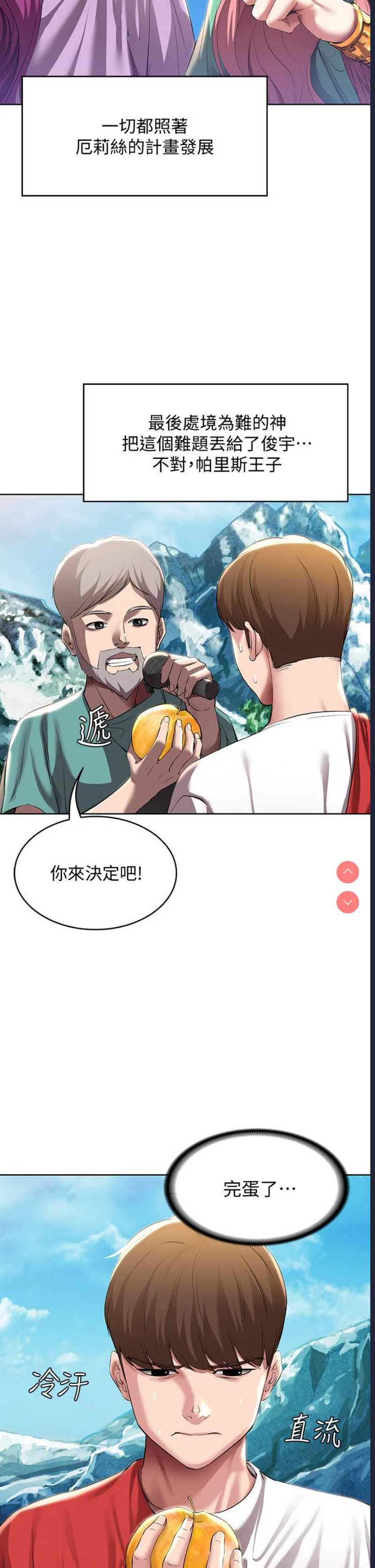 第 7 张